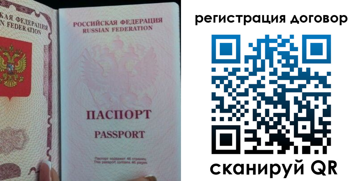прописка для военкомата в Медногорске
